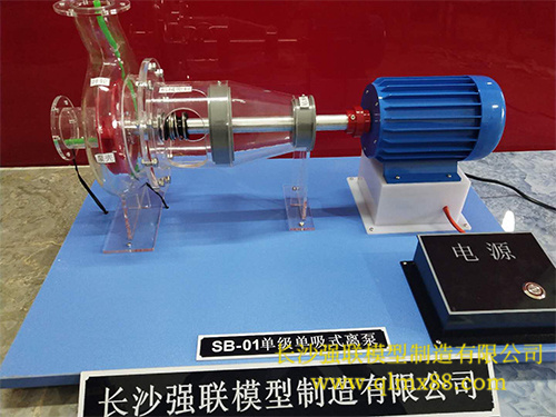 單級(jí)單吸式離心泵模型 單級(jí)單吸式離心泵模型