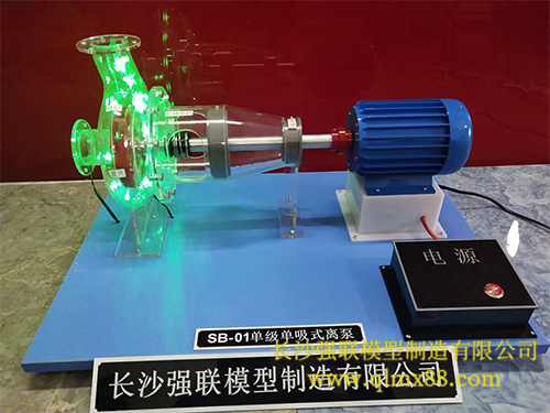 單級(jí)單吸離心泵模型 單級(jí)單吸離心泵模型